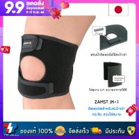 Zamst JK-1 Knee Support ที่รัดเข่า สายรัดเข่า ที่พยุงเข่า สนับเข่า คุณภาพสูง สินค้านำเข้า ของแท้ 100% แบรนด์จากญี่ปุ่น