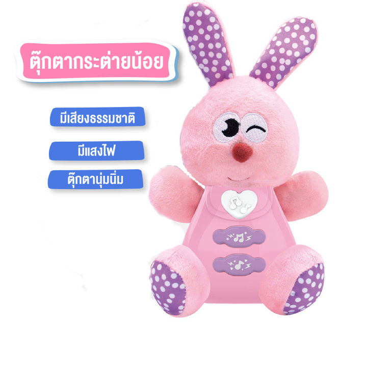 โมบายของเล่น-ตุ๊กตากล่อมนอน-มีเสียงมีดนตรี-เสริมพัฒนาการ-ของขวัญแรกเกิด-สินค้าพร้อมส่งจากไทย