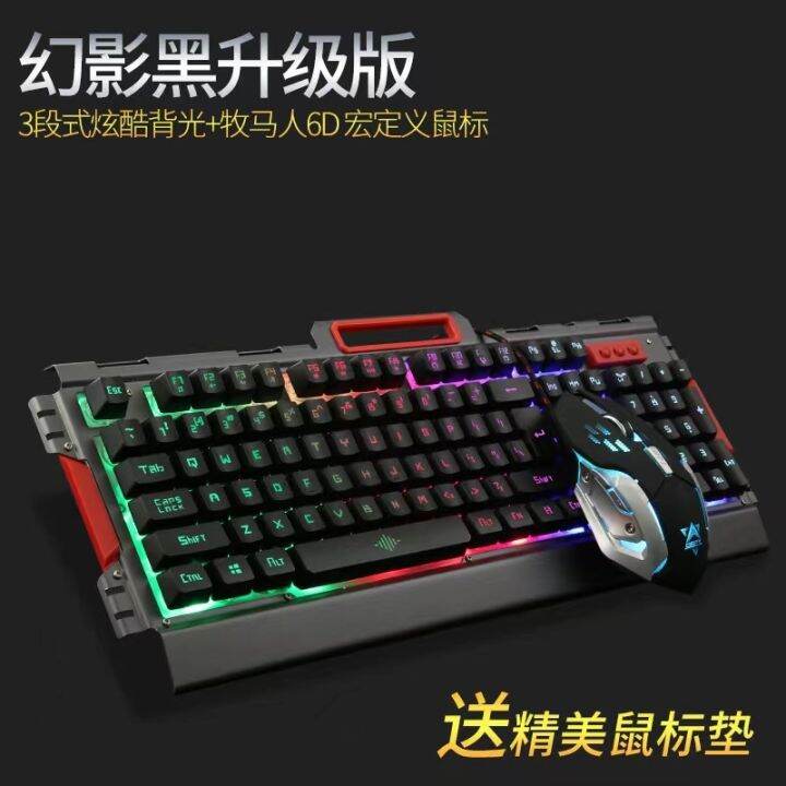 Esports.Philippines K33 Ergonomic Design Gaming Keyboard with Mouse