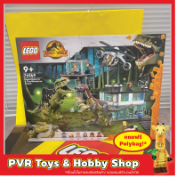 Lego Jurassic 76949 Giganotosaurus &amp; Therizinosaurus Attack เลโก้ จูลาสสิค ของแท้ มือหนึ่ง พร้อมจัดส่ง