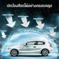 carmar สารซ่อมแซมรอยขูดสีรถยนต์ ล้างรอยขูด เคลือบเงาล้างสกปรก