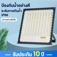 ไฟสปอร์ตไลท์ LED กันน้ำกลางแจ้ง ป้องกันฟ้าผ่า โคมกันน้ำ