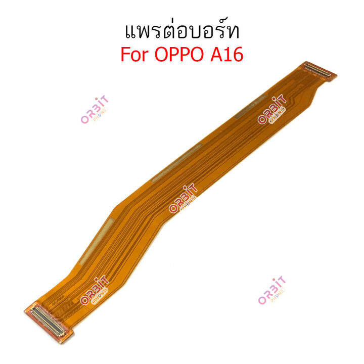 แพรต่อบอร์ด-oppo-a16-แพรกลาง-oppo-a16-แพรต่อชาร์จ-oppo-a16