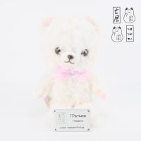 ตุ๊กตา อมูส หมี ฟอร์จูน แบร์ ขนกุหลาบ สีขาว Fortune Bears AMUSE Teddy Bear ? งานป้ายห้อย ✨ M = 17x13x33 cm ? อ่านตำหนิที่ ? หมายเหตุ