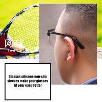 Silicone glasses ear hook non-slip sleeve non-slip foot soft childrens sports fixed glasses ear pad accessories