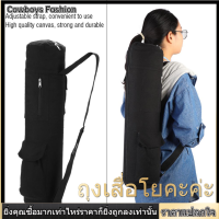 【ราคาถูกสุด】Multifunctional Yoga Mat Bag Multifunctional ผ้าใบแคนวาสสีดำที่เก็บเสื่อโยคะกระเป๋าเป้สะพายหลังกระเป๋าพร้อมกับสายปรับได้