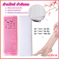 Golden กระดาษแว็กซ์กำจัดขน กำจัดขน เนื้อดี 20 แผ่น 50 แผ่น 100 แผ่น hair removal wax paper