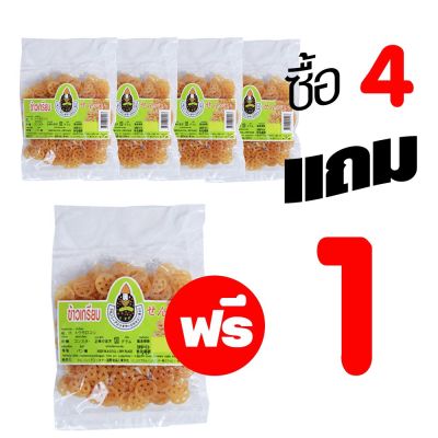 โปรโมชั่น 4 แถม 1 **สุดคุ้ม** ข้าวเกรียบญี่ปุ่นอบแห้งชนิดกลม CRISP RICE BISCUIT 130 g