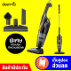 [ราคาพิเศษ 679 บ.] Deerma DX115C Household Vacuum Cleaner เครี่องดูดฝุ่นใช้งานในบ้าน ศูนย์ไทย -1Y