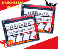 กรอบป้ายมอเตอร์ไซค์กันน้ำ กรอบป้ายทะเบียนมอเตอร์ไซค์ ลาย MAN-U แมนยู กรอบป้ายทะเบียน รุ่นกันน้ำ แถมฟรีชุดน็อตพร้อมติดตั้ง