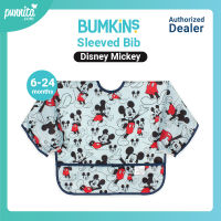 Bumkins ผ้ากันเปื้อนเด็ก รุ่น Sleeved Bib [Punnita Authorized dealer]