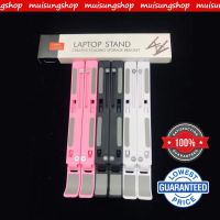 MUISUNGSHOP ขาตั้งไอแพด ที่ตั้งแท็ปเล็ต แท็บเล็ต แล็ปท็อป โน๊ตบุ๊ก LAPTOP STAND ที่วางแล็ปท็อป ที่วางtablet