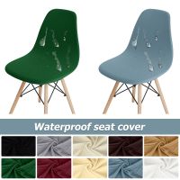 【lz】▧✢■  Impermeável monocromático Shell cadeira cobre estiramento curto volta tampa da cadeira Elastic Seat Cover para Hotel casa sala de estar 1Pc