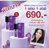 ออยล์เซรั่มใส่ผมกันร้อนไดร์หนีบ ดูดีเเคร์สารสกัดเข้มข้นPremium