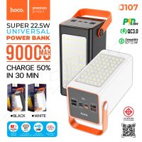 HOCO J107 พาวเวอร์แบงค์90.000 MAH Power Bank ชาร์จเร็ว สำหรับiP/Type-C Fast Quick Charge