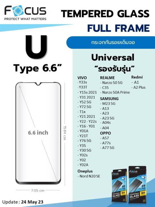 focus-ฟิล์มกระจกกันรอยเต็มจอ-รวมรุ่น-ขนาดหน้าจอ-6-5-และ-6-6-ติดง่ายติดได้ทุกรุ่น-ฟิล์มเทียบรุ่น