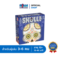 สกัล Skull TH  บอร์ดเกม เกมปาร์ตี้ สยามบอร์ดเกม SiamBoardGames