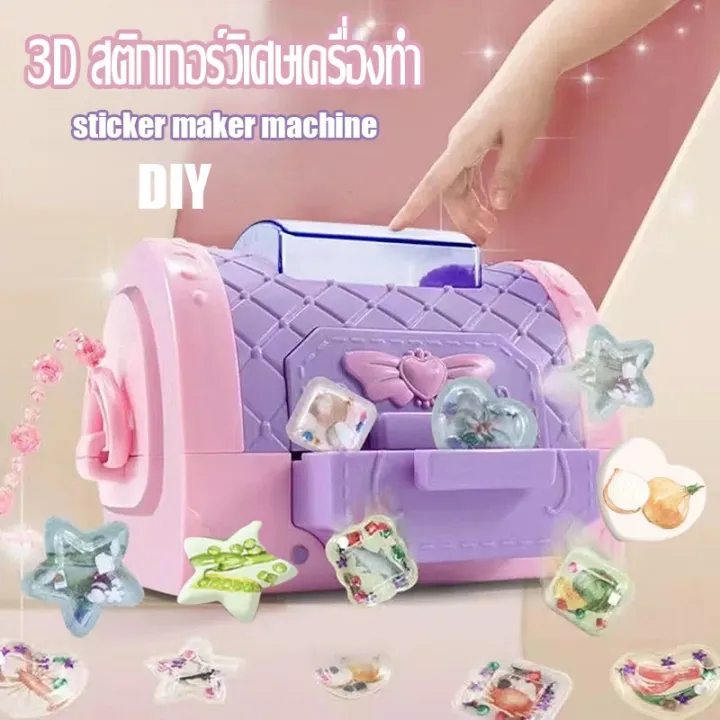yohei-เครื่องทําสติกเกอร์-ผู้ผลิตสติกเกอร์-3-มิติ-sticker-maker-machine-สติกเกอร์ทําด้วยมือ-diy-สติกเกอร์-3-มิติ-ของเล่นเด็ก