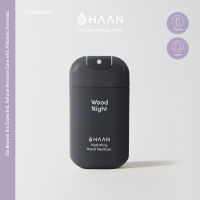 HAAN Hydrating Hand sanitizer Wood Night 30ml สเปรย์แอลกอฮอล์ทำความสะอาดมือพร้อมให้ความชุ่มชื้น แบรนด์ ฮาน กลิ่น วู๊ดไนท์