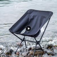 เก้าอี้พักผ่อนเก้าอี้ตั้งแคมป์สไตล์สีดำ Ufo Feet Moon Chair น้ำหนักเบาพร้อมกระเป๋าเก็บของพิเศษเก้าอี้ตกปลาเก้าอี้ชายหาด