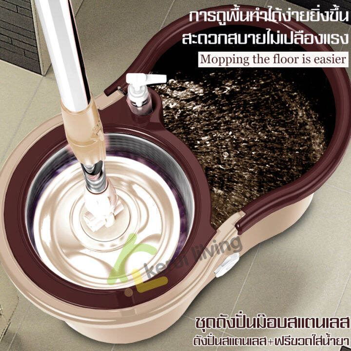 อุปกรณ์ไม้ถูพื้น-ถังหนาสีน้ำตาล-ลดราคา-spin-mop-ชุดถังปั่นไม้ม็อบพร้อมผ้าถูพื้น-ถังปั่นไม้ม๊อบ-ชุดถังปั่นม๊อบ-ชุดไม้ถูพื้น-ชุดถังปั่น-ไม้ม็อบถูพื้น-ถังปั่นม็อบ-ถังปั่นแห้ง-ชุดถังปั่นไม้ม็อบ-ไม้ถูพื้นพ