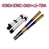 กระบอกโช๊คหน้าแต่ง กลึงเงา+แกนโช๊คหน้า สีไทเทเนียม ทอง สำหรับ HONDA-SONIC DASH LS125 TENA NOVA งานสุดเทพ