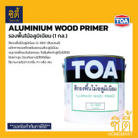 TOA G-1601 สีรองพื้นไม้อลูมิเนียม สีบรอนซ์ ( 1 กล. / 3.7ลิตร ) ทีโอเอ Aluminium Wood Primer G1601 รองพื้นไม้ อลูมิเนียม รองพื้น