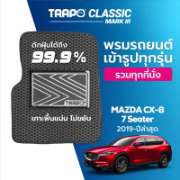 [สินค้า pre-order พร้อมจัดส่งภายใน 7-10 วัน] พรมปูพื้นรถยนต์ Trapo Classic Mazda CX-8 7 ที่นั่ง Mid Spec (2019-ปัจจุบัน)