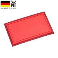 Original German WMF Futenbao Touch red multi-purpose chopping board chopping board cutting board 32x20x1.5cm