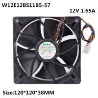 W12E12BS11B5-57 12ซม. 120*38มม. 12V 1.65A Ant โครง S9 S7อากาศสูง4เส้นพัดลมทำความเย็นแบบดั้งเดิมใหม่