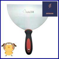 เกรียงโป๊ว HACHI 8 นิ้วPUTTY KNIFE HACHI 8" **ด่วน สินค้าเหลือไม่เยอะ**