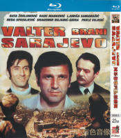 Yugoslavia war movie Walt defending Sarajevo genuine disc BD Blu ray Disc 1DVD disc