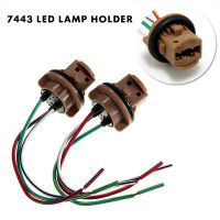 2ชิ้น T20 7440 7443 LED ผู้ถือหลอดไฟ LED ซ็อกเก็ตอะแดปเตอร์เชื่อมต่อ LED ที่จอดรถด้านแสงโคมไฟลากสายไฟอะแดปเตอร์ซ็อกเก็ต