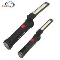 【ใหม่ขายร้อน】〄JIMI☞ ไฟทำงานขอพับ COB LED แม่เหล็กพกพาสาย USB อเนกประสงค์ขนาดใหญ่5โหมดไฟฉายทำงาน