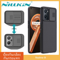 【ส่งจากไทย】Nillkin เคส Realme 9i พร้อมตัวป้องกันกล้อง Hard PC และเคสโทรศัพท์ TPU สำหรับ Realme 9i Case