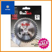 ใบเลื่อยวงเดือน (40 ฟัน) GIANTTECH รุ่น 62010040T ขนาด 4 นิ้ว **พลาดไม่ได้แล้วจ้ะแม่**