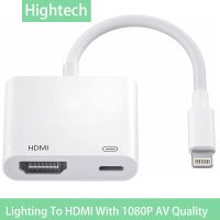 【HOT】 Rehmans store. อะแดปเตอร์แปลง Lightning เป็น HDMI,สำหรับอะแดปเตอร์ AV พอร์ตชาร์จดิจิตอล1080P สำหรับตัวแปลง HDMI เป็น HD TV