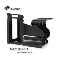 Bykski 25cm PC Graphics Cards PCI Express Connector Cable Reversing Bracket Riser Card 7 PCI-E Flexible Cable/Vertical GPU Mount Cables