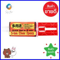 กาวอีพ็อคซี่อเนกประสงค์ SUNNIC สีใสMULTIPURPOSE EPOXY GLUE SUNNIC CLEAR **ของแท้100%**