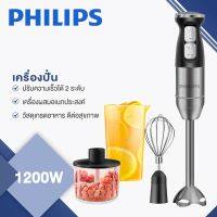 PHILIPS เครื่องบดมือถือ อาหารเสริมครบชุด 5 ชิ้น ดีไซน์ที่ถอดออกได้ สำหรับบด ตี ผสมอาหาร คั้นน้ำผลไม้ อาหารเสริมสำหรับลูกน้อย เครื่องบดอาหาร