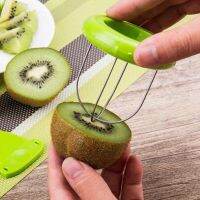 1PC Fruit Kiwi Cutter Peeler Slicer