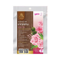 ชากุหลาบ | ROSE TEA| ชากุหลาบผสมใบเตย มีให้เลือก 2 ขนาด