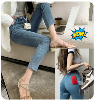 JEAN GIRL มูลค่าการซื้อ ผ้ายืด คุณภาพดีกว่าราคา กางเกงยีนส์ผู้หญิงแฟชั่น เอวสูง ทรงเดฟสกินนี่ ปลายขารุ่ย