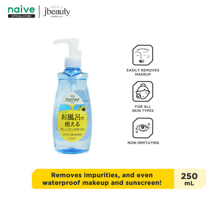 NAIVE Cleansing Oil (SO) [Oilbased Makeup Remover] Lazada PH