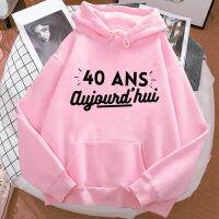 40 Ans เสื้อมีฮู้ดสำหรับวันเกิด40th ปีเสื้อสเวตเชิ้ตแนวสตรีทแบบดึงอะนิเมะแนวสตรีทสวยงาม Y2k ญี่ปุ่นสำหรับผู้หญิง