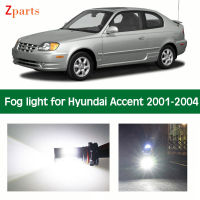 1คู่รถยนต์ LED ไฟตัดหมอกสำหรับ Hyundai Accent 2001-2004อัตโนมัติ Foglamp หลอดไฟแสงสีขาว12โวลต์6000พันโคมไฟรถยนต์อุปกรณ์เสริมในรถยนต์