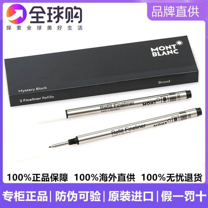 MontBlanc Montblanc Refill Fineliner fiber head fine line refill