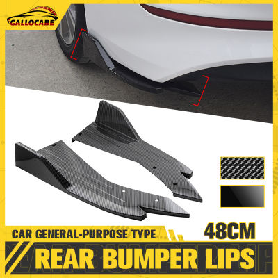 2PCS Carbon Fiber Car Rear Bumper Lip Winglets Side Skirt Splitters Spoiler Lips Wing Trim Bumper Splitter Decorative Pretective