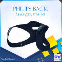 Philips Back Massager PPM4361 เครื่องนวดหลัง การบำบัดด้วยความร้อนช่วยเพิ่มการไหลเวียนโลหิตและกล้ามเนื้อ ช่วยผ่อนคลายกล้ามเนื้อของคุณ