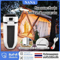 หลอดไฟ LED (แบบชาร์จไฟได้)ไฟถนน ไฟกลางแจ้ง โคมไฟติดผนังไฟฉุกเฉิน ใช้สำหรับ โคมไฟสนาม กันน้ำชาร์จเต็มใช้ได้นาน การชาร์จพลังงานแสงอาทิตย